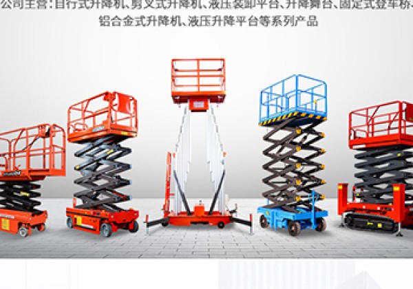 靖远​出口成为核心增长引擎
